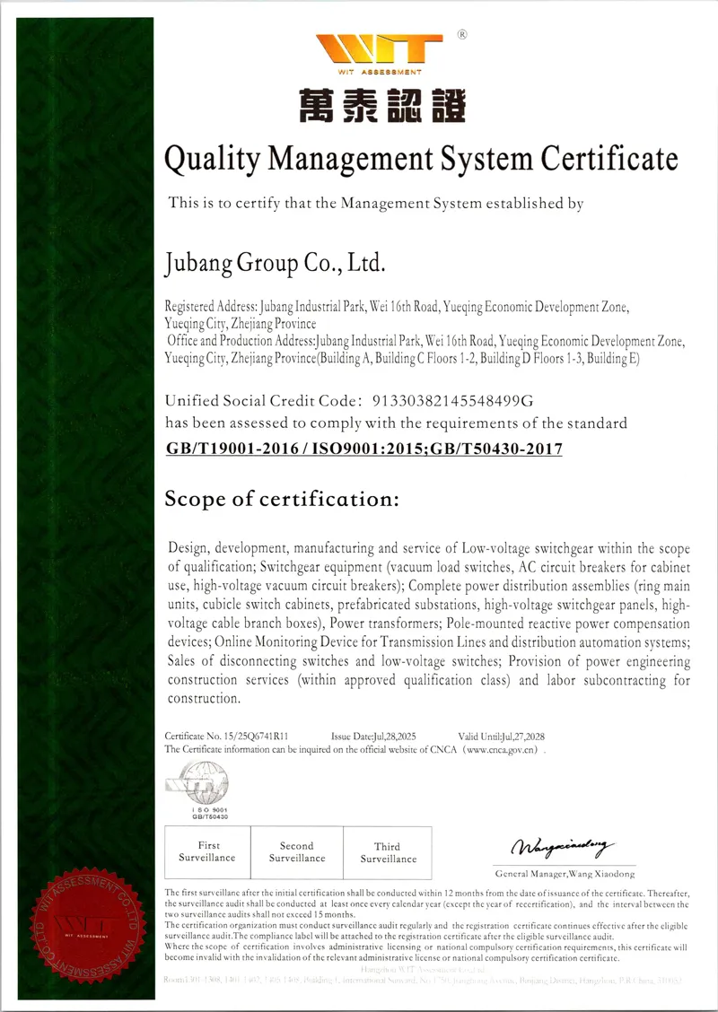 GB/T19001-2016/ISO9001:2015;GB/T50430-2017
