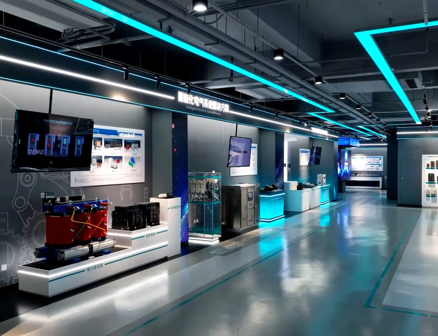 Showroom
